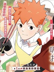 逆天邪神漫画角色苍月立绘